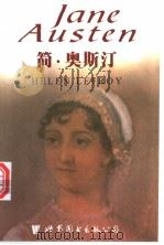 简·奥斯汀 1998 PDF电子版封面 7506239477 H.Lefory