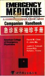 急诊医学袖珍手册 1998 PDF电子版封面 7506238152