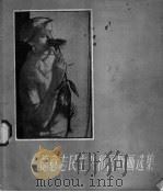 德意志民主共和国版画选集 1957 PDF电子版封面 力群编著