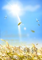 雨、雪、冰雹（ PDF版）