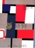 电影海报（1999 PDF版）