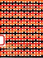 设计家的明信片 1999 PDF电子版封面 7806257195 朱锷主编