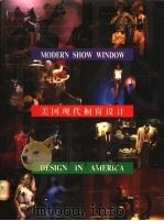 美国现代橱窗设计 摄影集 1994 PDF电子版封面 7800071391 高琴主编;邓尔威摄