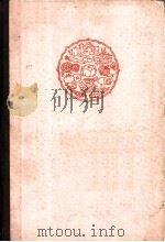 湘菜集锦 1983 PDF电子版封面 15204·100 石荫祥编写