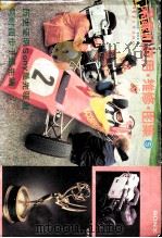 录象机使用维修图集  5   1989  PDF电子版封面  7505304747  徐维良等编 