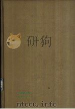 黄土高原土壤与农业 1989 PDF电子版封面 7109001792 朱显漠主编
