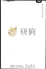 最新国产红外遥控彩色电视机维修手册 1992 PDF电子版封面 7115047278 安永成主编