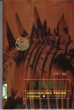 中国恐龙 1997 PDF电子版封面 7542815601 甄朔南编著