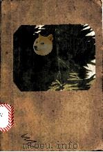 淀上飞兵 1974 PDF电子版封面 李永鸿