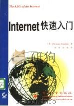 Internet快速入门 1997 PDF电子版封面 7505341995 (美)(C.克拉姆利什)Christian Crumlish