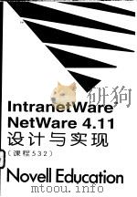 IntranetWareTM:NetWare 4.11设计与实现 课程532 1997 PDF电子版封面 Novell公司著;韩臻 杨武杰等译