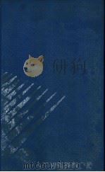 人工智能与社会进步 1990 PDF电子版封面 753830925X 张玉志,魏宏森著