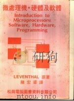 微处理机·硬体及软体 1981 PDF电子版封面 陈宏渠编译
