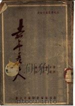 去年夏天（ PDF版）