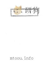 青年实话（ PDF版）