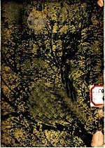 罗素之西方文化论 1948 PDF电子版封面 张其昀著