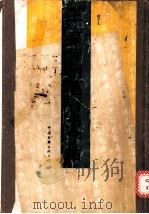 千家诗钢笔行书字帖 1992 PDF电子版封面 7505915924 徐子久著