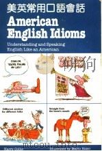 美英常用口语会话 1986 PDF电子版封面 科利斯(H.Collis)著
