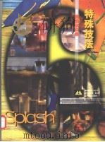 水彩静物 1998 PDF电子版封面 7538606971 (英)伊丽莎白·简·劳埃德著;任晶译