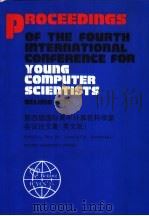 第四届国际青年计算机科学家会议论文集 英文版 1995 PDF电子版封面 7301028806 白硕等编
