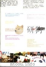 功能最强的科学图形工具GRAFTOOL 3·0-3·3版用户指南 1991 PDF电子版封面 晓羲编译
