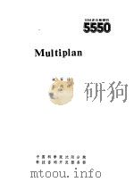 Multiplan（1985 PDF版）