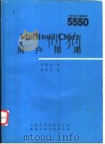 Multitool Chart用户指南（1985 PDF版）