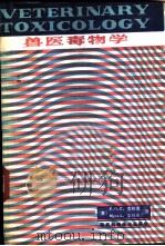 兽医毒物学 1984 PDF电子版封面 16202·85 (英)克拉克(E.G.C.Clarke),(英)克拉克(M.