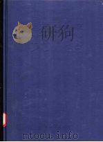 上海市交易市场大全 1994 PDF电子版封面 780514785X 俞远明主编;新闻报社编