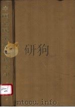 中国公民常备法规全书 1993 PDF电子版封面 7010013438 胡晓林,王书良,盖丁主编