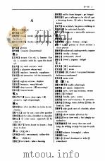 英汉汉英双向小词海 汉英部分 1995年09月第1版 PDF电子版封面 柴仲凯主编
