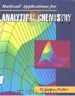 Matbcad Applications for Analytical Chemistry（ PDF版）