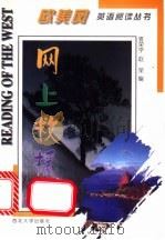 网上救援 1998 PDF电子版封面 7560413315 班荣学,赵荣编