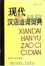 绘画新潮（1988 PDF版）