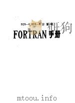 DJS-6DJS-8计算机FORTRAN 手册 1975 PDF电子版封面