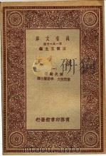 谈天  1（ PDF版）