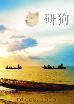 四川通志四十二常明（ PDF版）