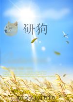 四川通志四十八常明（ PDF版）