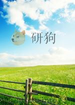 四川通志四十九常明x193（ PDF版）