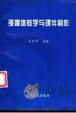 四川通志六十常明（ PDF版）