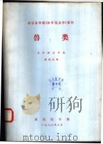 重修成都县志十三李玉宣（ PDF版）