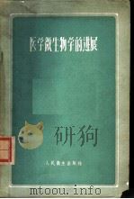 巴县志四王尔鉴（ PDF版）