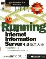 Microsoft Internet Information Server4.0使用大全 1998 PDF电子版封面 7115075255 (美)(L.布拉金斯基)Leonid Braginski,(