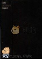 汽车驾驶员大全 1992 PDF电子版封面 753451391X 尤俊凯主编