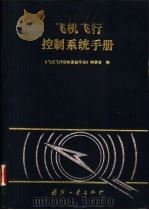 乐山县志龚传黻（ PDF版）