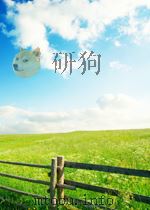 定远县志姜由范（ PDF版）