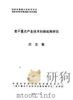 净土十疑论智者大师宝光寺新都（ PDF版）