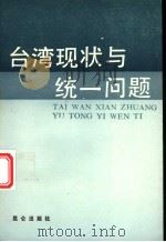 续云南通志稿王文韶（ PDF版）