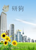 续云南通志稿王文韶（ PDF版）