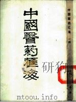 活细胞（ PDF版）